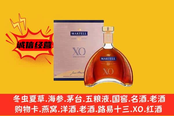 平陆县上门回收马爹利价格