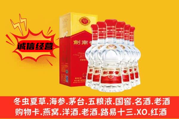 平陆县上门回收水晶剑价格